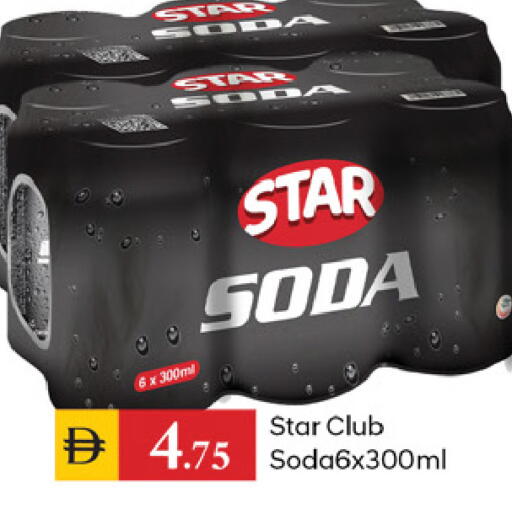 available at TALAL MARKET in UAE - Dubai