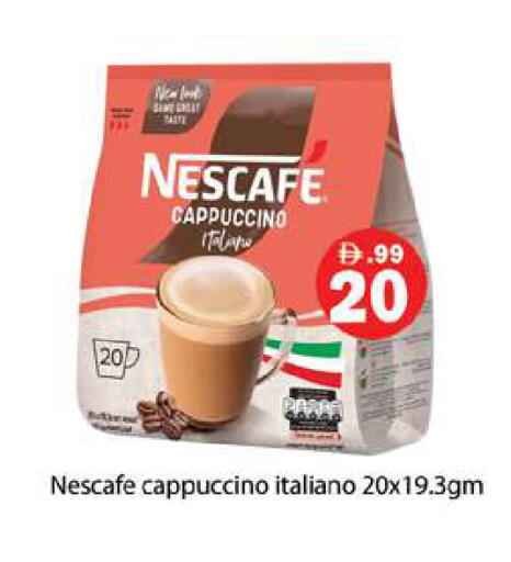 available at Gulf Hypermarket LLC in UAE - Ras al Khaimah