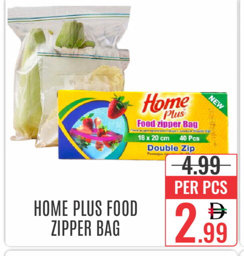 available at DAY STAR DEPARTMENT STORE.L.LC in UAE - Dubai