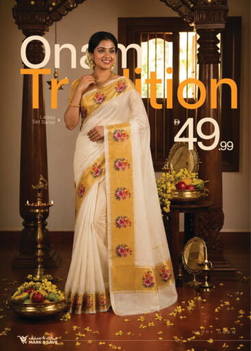 available at Mark & Save in UAE - Dubai