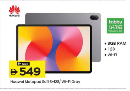 available at Mark & Save in UAE - Dubai