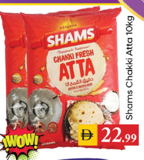 available at TALAL MARKET in UAE - Dubai