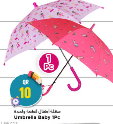 available at مرزا هايبرماركت in قطر - الشمال