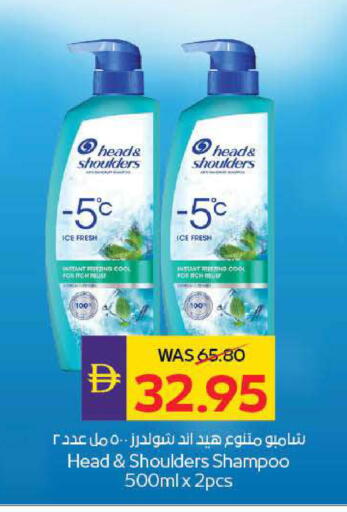 available at ADCOOP in UAE - Ras al Khaimah