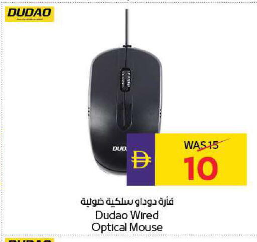 available at ADCOOP in UAE - Ras al Khaimah