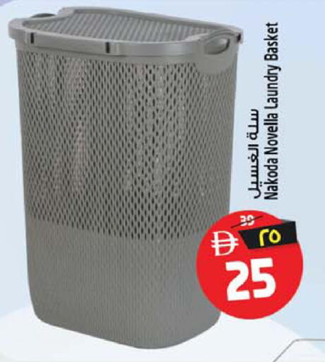 available at Safari Hypermarket  in UAE - Dubai
