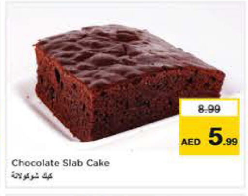 available at نستو هايبرماركت in الإمارات العربية المتحدة , الامارات - دبي