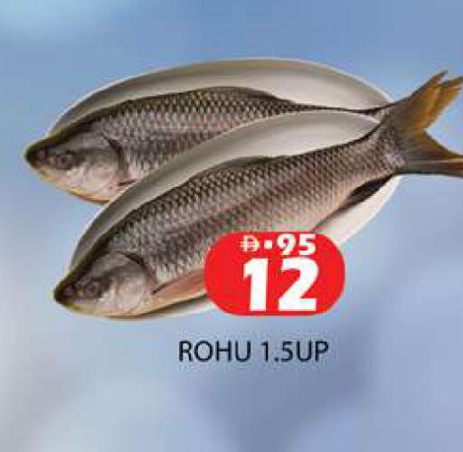 available at Zain Mart Supermarket in UAE - Ras al Khaimah