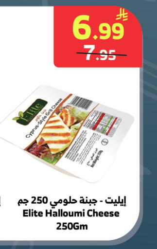 available at الراية in مملكة العربية السعودية, السعودية, سعودية - المدينة المنورة