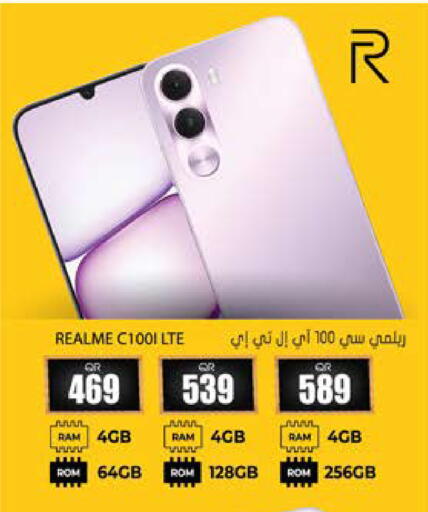available at جراند هايبرماركت in قطر - الشحانية