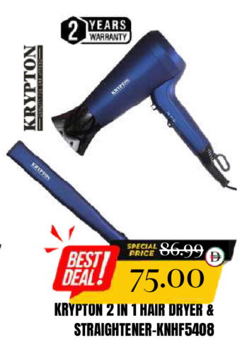 available at سوبر بازار هايبرماركت in الإمارات العربية المتحدة , الامارات - دبي