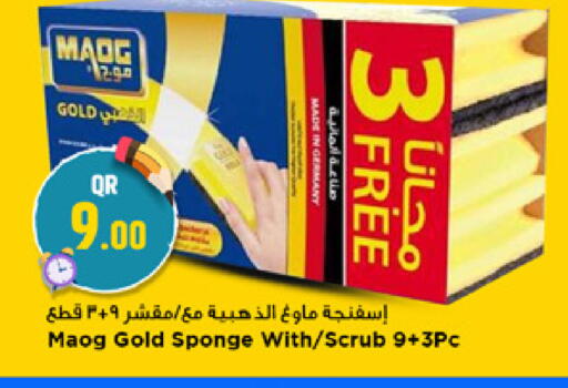 available at مرزا هايبرماركت in قطر - الخور