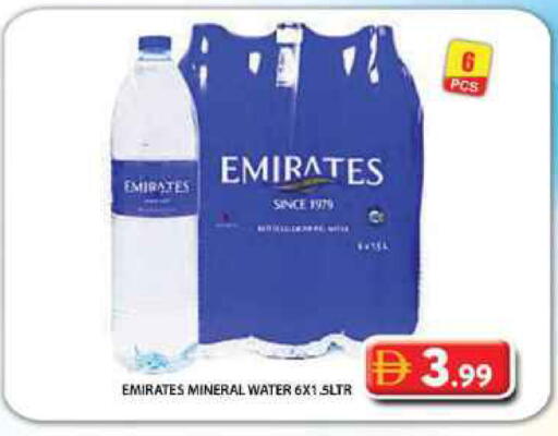 available at جراند هايبر ماركت in الإمارات العربية المتحدة , الامارات - دبي