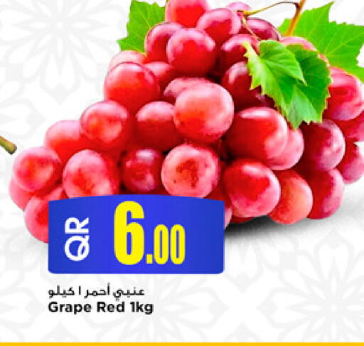 available at مرزا هايبرماركت in قطر - الخور