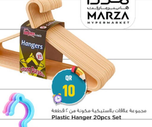 available at Marza Hypermarket in Qatar - Al Shamal