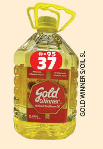 available at زين مارت سوبرماركت in الإمارات العربية المتحدة , الامارات - رَأْس ٱلْخَيْمَة