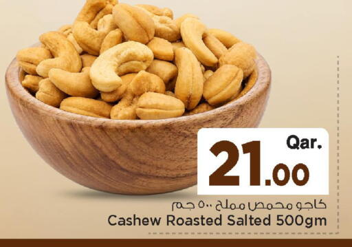 available at مارك & سيف in قطر - الوكرة