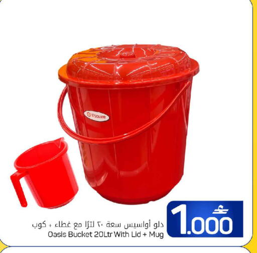 available at MARK & SAVE in Oman - Sohar