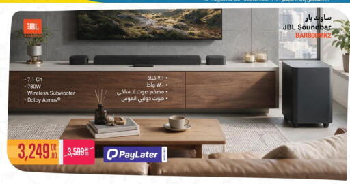 available at جمبو للإلكترونيات in قطر - الشمال