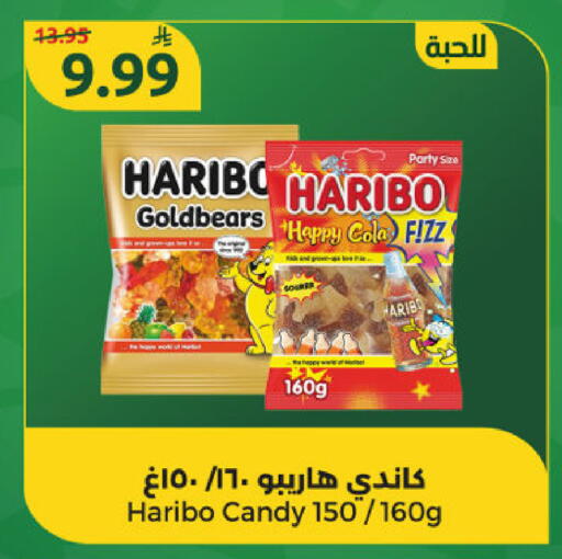 available at دانا مارت in مملكة العربية السعودية, السعودية, سعودية - الرياض