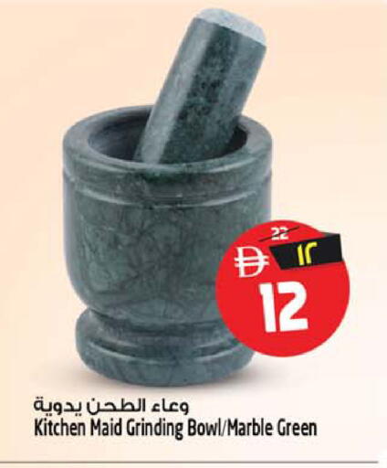 available at سفاري هايبر ماركت in الإمارات العربية المتحدة , الامارات - رَأْس ٱلْخَيْمَة