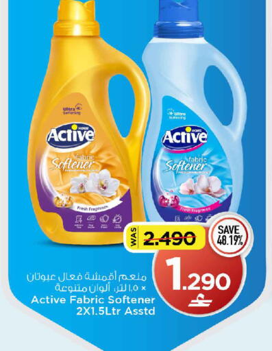 available at MARK & SAVE in Oman - Sohar