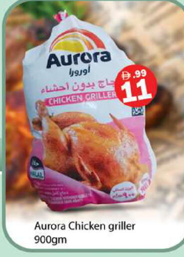 available at Gulf Hypermarket LLC in UAE - Ras al Khaimah