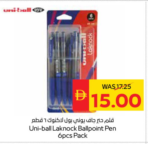 available at سبار هايبرماركت in الإمارات العربية المتحدة , الامارات - أبو ظبي