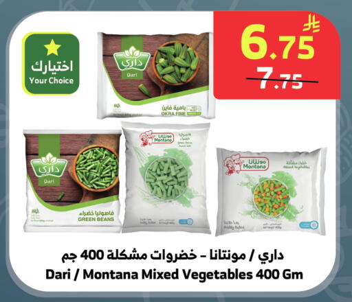 Okra available at الراية in مملكة العربية السعودية, السعودية, سعودية - المدينة المنورة