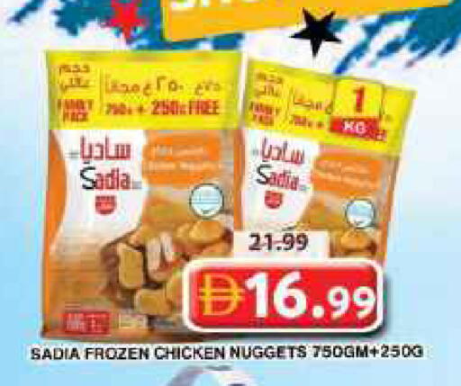 available at Grand Hyper Market in UAE - Dubai