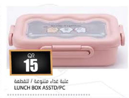 available at جراند هايبرماركت in قطر - الشحانية