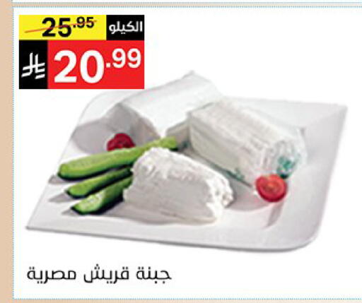 available at Noori Supermarket in KSA, Saudi Arabia, Saudi - Mecca