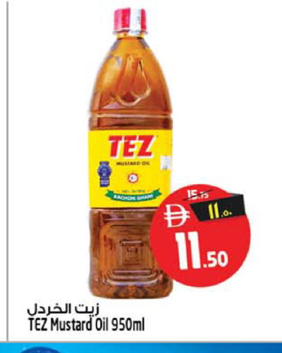 available at Safari Hypermarket in UAE - Sharjah / Ajman