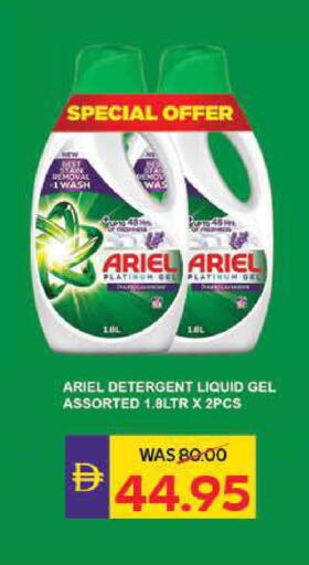 available at ADCOOP in UAE - Ras al Khaimah