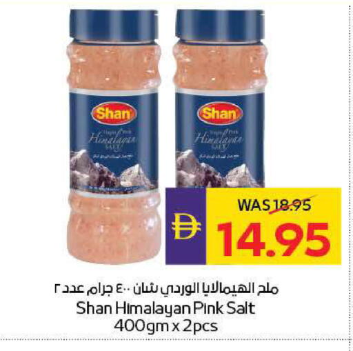 available at أدكووب in الإمارات العربية المتحدة , الامارات - رَأْس ٱلْخَيْمَة