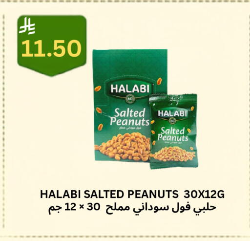 available at Risala Zahabiya Trading Co. in KSA, Saudi Arabia, Saudi - Al Hasa