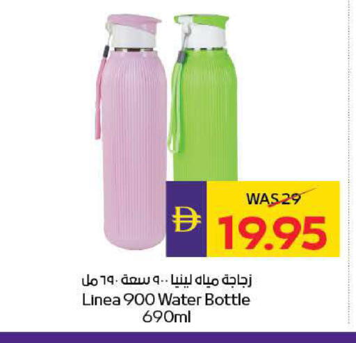 available at ADCOOP in UAE - Ras al Khaimah