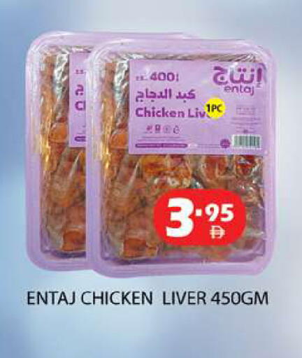 available at Zain Mart Supermarket in UAE - Ras al Khaimah