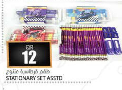 available at جراند هايبرماركت in قطر - الشحانية