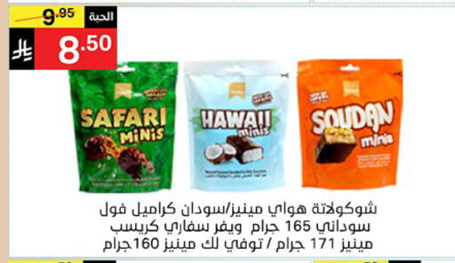 available at Noori Supermarket in KSA, Saudi Arabia, Saudi - Jeddah