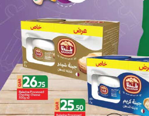 available at جراند هايبرماركت in قطر - الشحانية