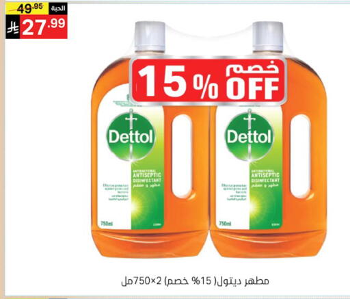 available at سوبرماركت نوري‎ in مملكة العربية السعودية, السعودية, سعودية - مكة المكرمة