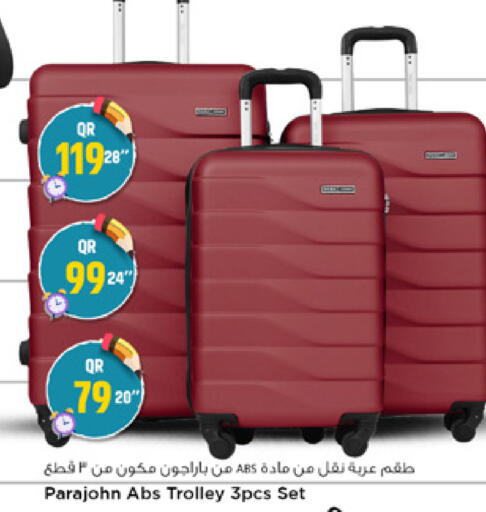 available at مرزا هايبرماركت in قطر - الخور