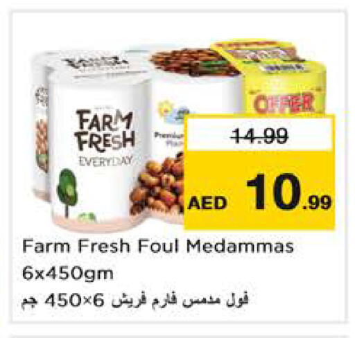 available at نستو هايبرماركت in الإمارات العربية المتحدة , الامارات - دبي