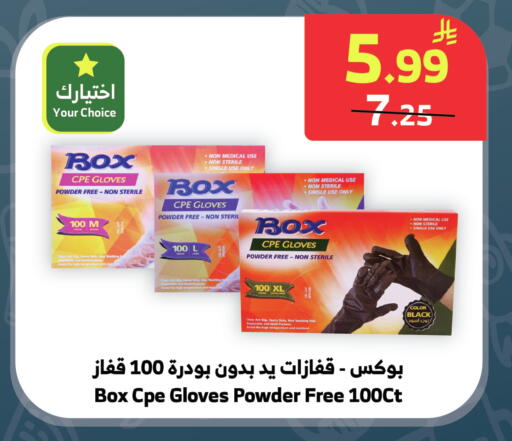 available at الراية in مملكة العربية السعودية, السعودية, سعودية - جدة
