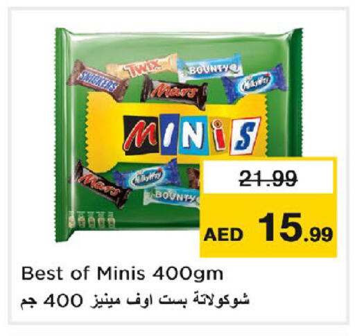 available at نستو هايبرماركت in الإمارات العربية المتحدة , الامارات - دبي