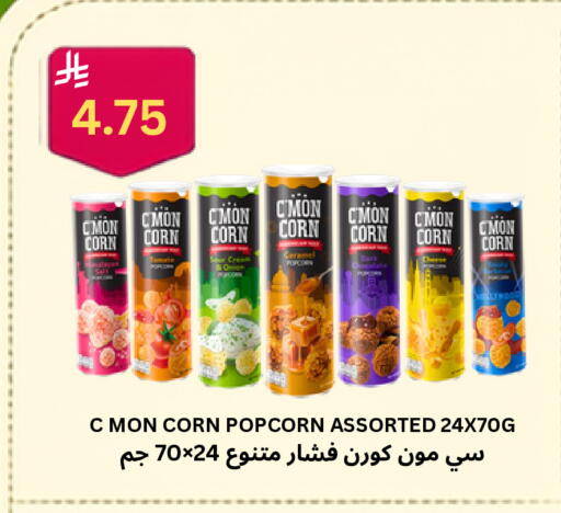 available at Risala Zahabiya Trading Co. in KSA, Saudi Arabia, Saudi - Al Hasa