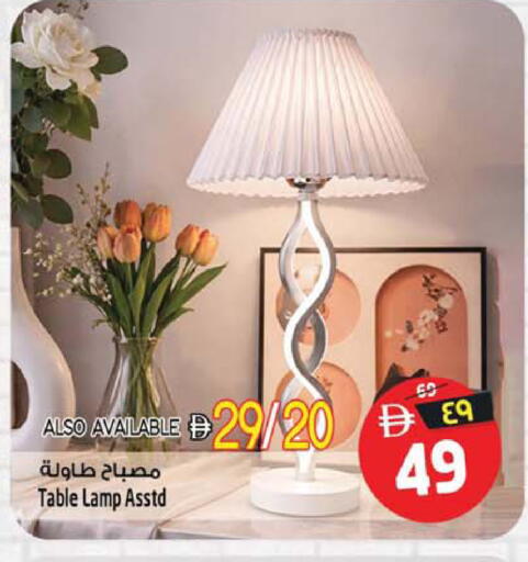 available at Safari Hypermarket in UAE - Sharjah / Ajman