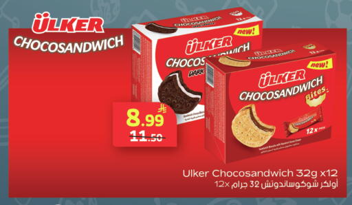 available at Al Raya in KSA, Saudi Arabia, Saudi - Jeddah