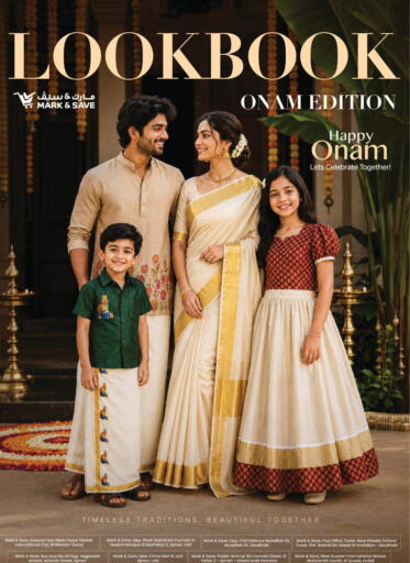 available at مارك & سيف in الإمارات العربية المتحدة , الامارات - دبي